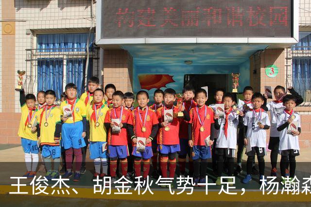 王俊杰、胡金秋气势十足，杨瀚森最后出场，请注意日本男篮表情！