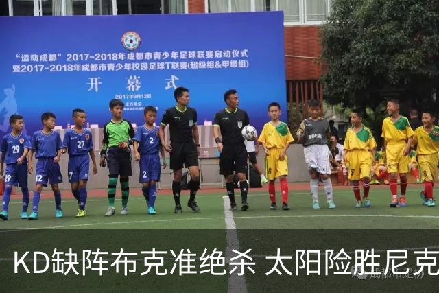 KD缺阵布克准绝杀 太阳险胜尼克斯豪取7连胜